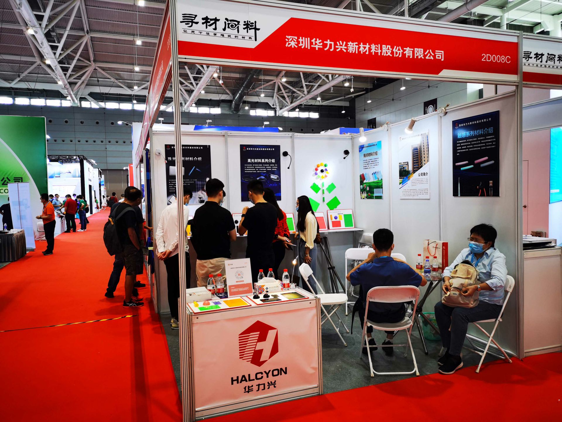 江南·体育(中国)JN官方网站国际新材料新工艺及色彩（简称CMF）展览会完美谢幕